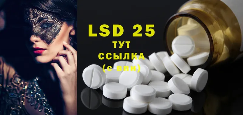 купить наркотик  Зерноград  LSD-25 экстази ecstasy 